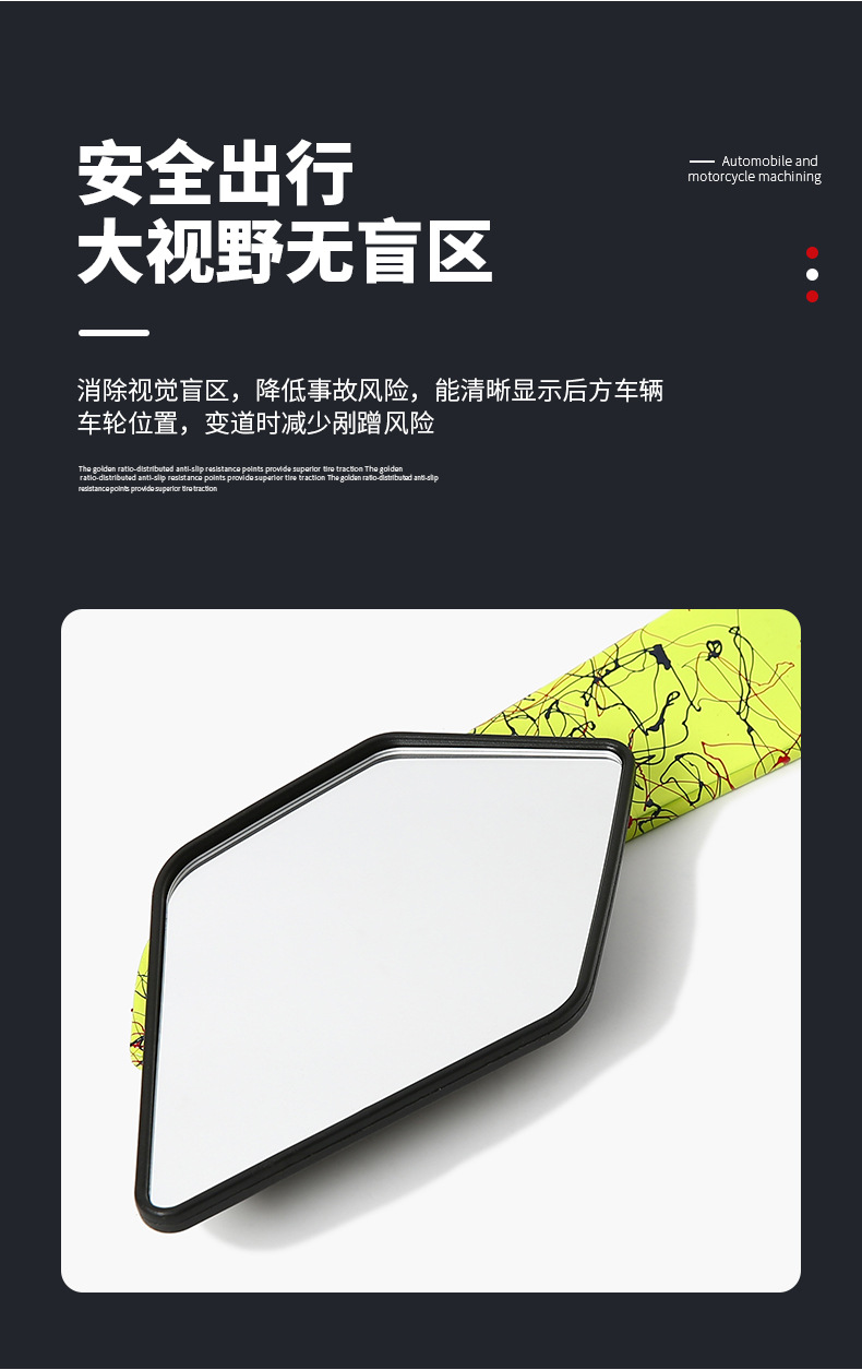 Cross-Border Motorcycle Rearview Mirror, Street Bike, Sports Car Modification, Fixed Wing Reflector, Aluminum Alloy Artistic Pattern Reversing Mirror