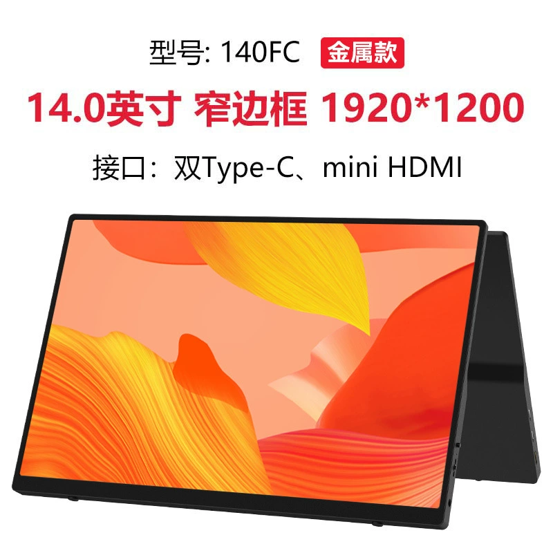 Портативный ЖК-дисплей, 15.6" FHD, двойной Type-C и mini HDMI, разные размеры и варианты
