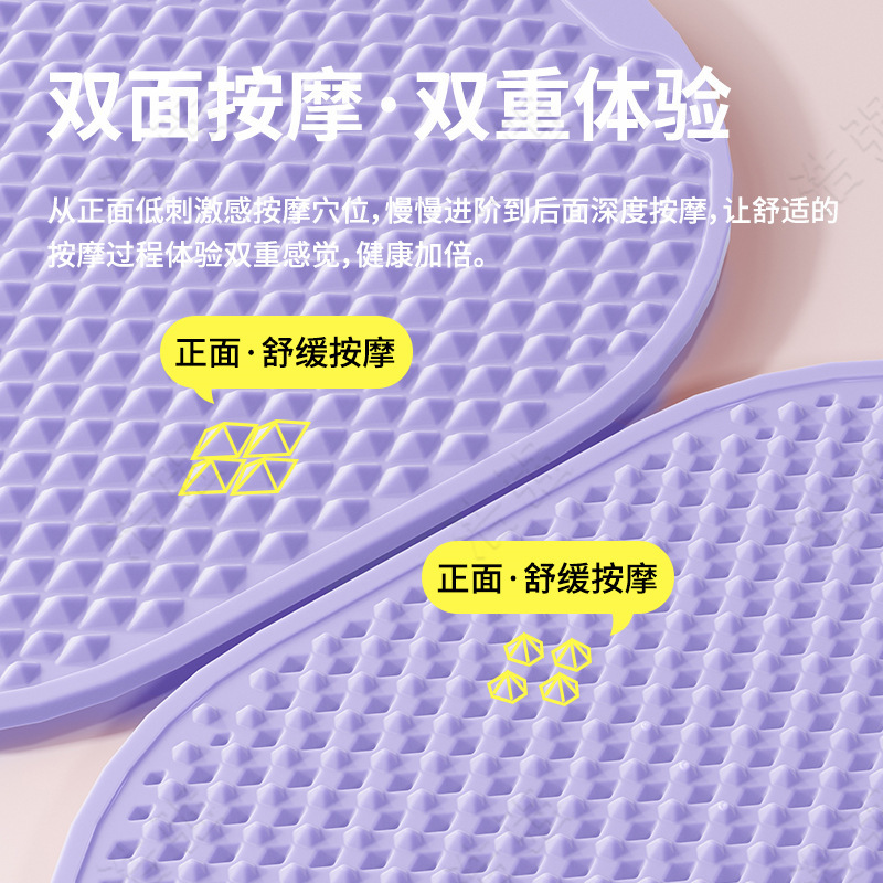 指圧板楕円シリカゲル両面はジョギング場を踏むことができます。|undefined