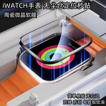 mOֱS10 42MMom}λNiWatch S10 46MM΢մĤ