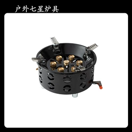 户外炊具;野餐炉具;其他户外用品