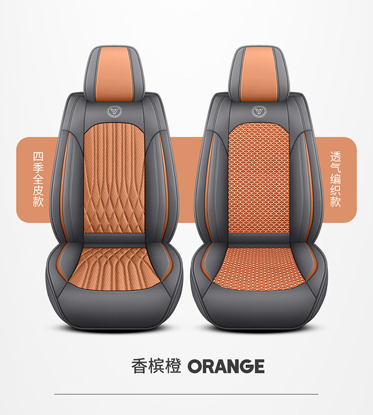 Foreign Trade Cross-Border Full Leather Ice Silk Car Seat Cover Car Seat Cushion Universal Four-Season Car Seat Cover Car Seat Cushion