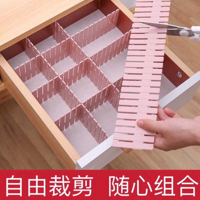 抽屜收納分隔板自由組合塑料分割板衣櫃內衣整理分類擋板格子神器