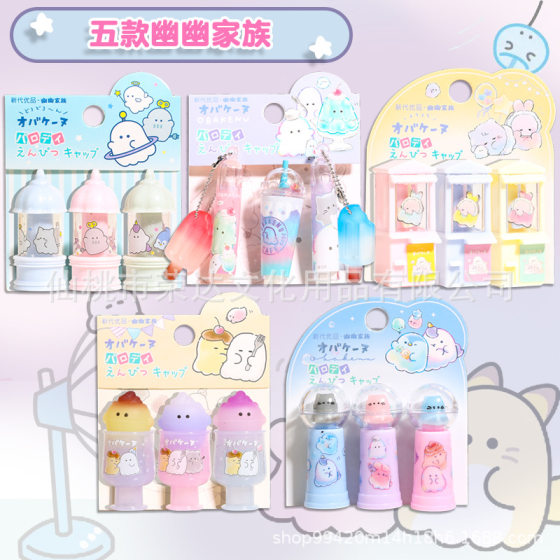 New Generation Faint Family Pen Cap Cartoon Primary School Students Cute Creative Pen Cover Pencil Protective Cover Japanese Convenience Store