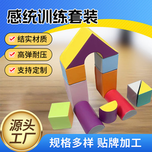 Soft Drilling Hole Slide Climbing Training Family Early Education Indoor Kidsren's Sensory Training Teaching Aids Climbing and Sliding Combination Toys
