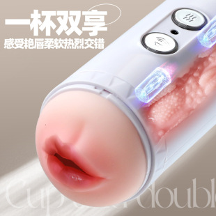 Double-headed aircraft cup full-automatic male masturbator mouth Yin double-hole famous device intelligent pronunciation adult sex products