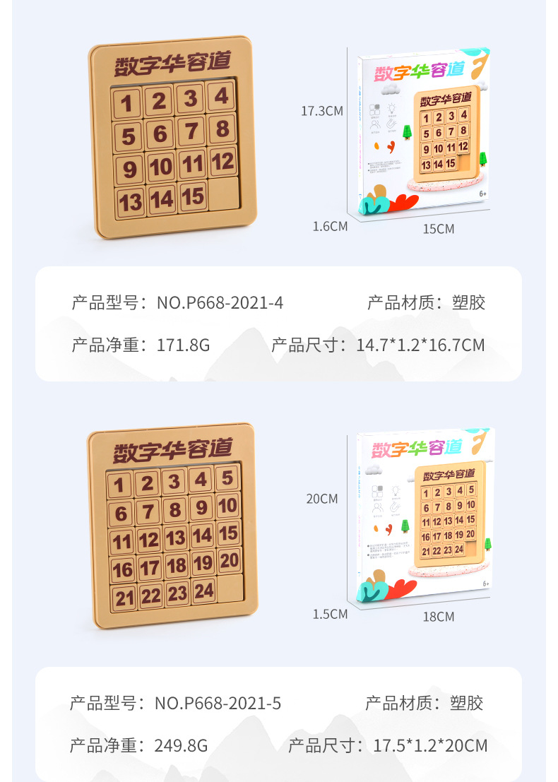 详情_12.jpg
