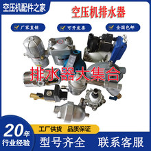 ��Ʒ�ݸ˿�ѹ����ˮ��������������Զ�ʽ��ˮ����ˮ��PA68ƻ��7