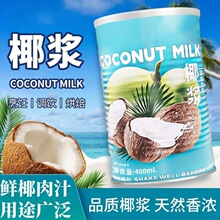Ҭ��Ҭ�{400ml*24�������l���ú決����Ҭ֭��sԭ�{�̲��ˮ����