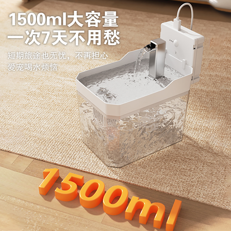 猫咪自动饮水机无线插电自动循环宠物饮水器静音喝水器流动喂水|undefined