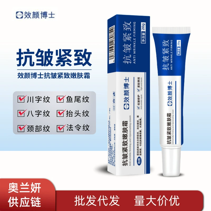 Крем для омоложения кожи против морщин Doctor Effect, увлажнение тонких линий, полное укрепление кожи в наличии, Оптовая генерация волос