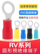 �A���䉺RV1.25-4S�Ӿ�����2/3/5.5/5/6/8�A�^��O�͉����S�~����