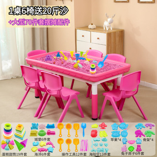Square Stall Space Sand Table Baby Multi-Functional Toy Table and Chair Set Shopping Mall Children's Game Building Block Table and Chair