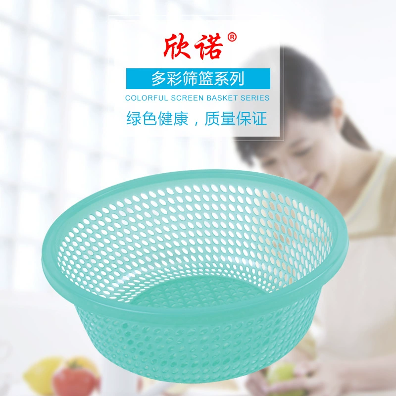 Утолщенная корзина для слива прозрачная корзина для мытья овощей сито для воды бытовая корзина для фруктов с несколькими спецификациями пластиковая полая корзина для фруктов и овощей