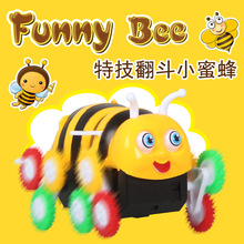 電動玩具車電動蜜蜂車彩盒裝兒童彩輪自動翻轉小蜜蜂翻斗車玩具