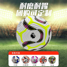 �NƤ����football ���籭�W�ޱ����ޱ�Ӣ���W�ڱ�ِӖ��5̖PU����