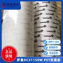 �_��PET�p���z�� �_��DC31150w��ˮ�z��300lse�p���zģ�Џͺϛ_��