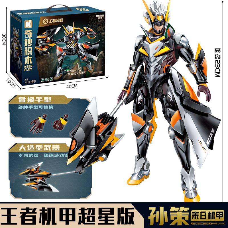 Sun Ce [드림데이 메카] 전용 캐릭터 액세서리]