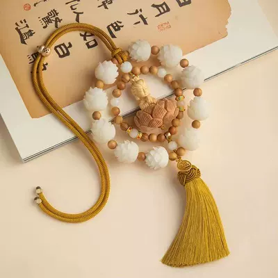 Ladies Car High-End Pendant, Car hanging - guanyin-style-double-circle-yellow
