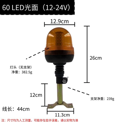 and colors, LED strobe lights, solar-powered Other lights - 60-led-light-strip-12-24v-yellow-shell