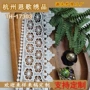 高度th-17303服装水溶条花