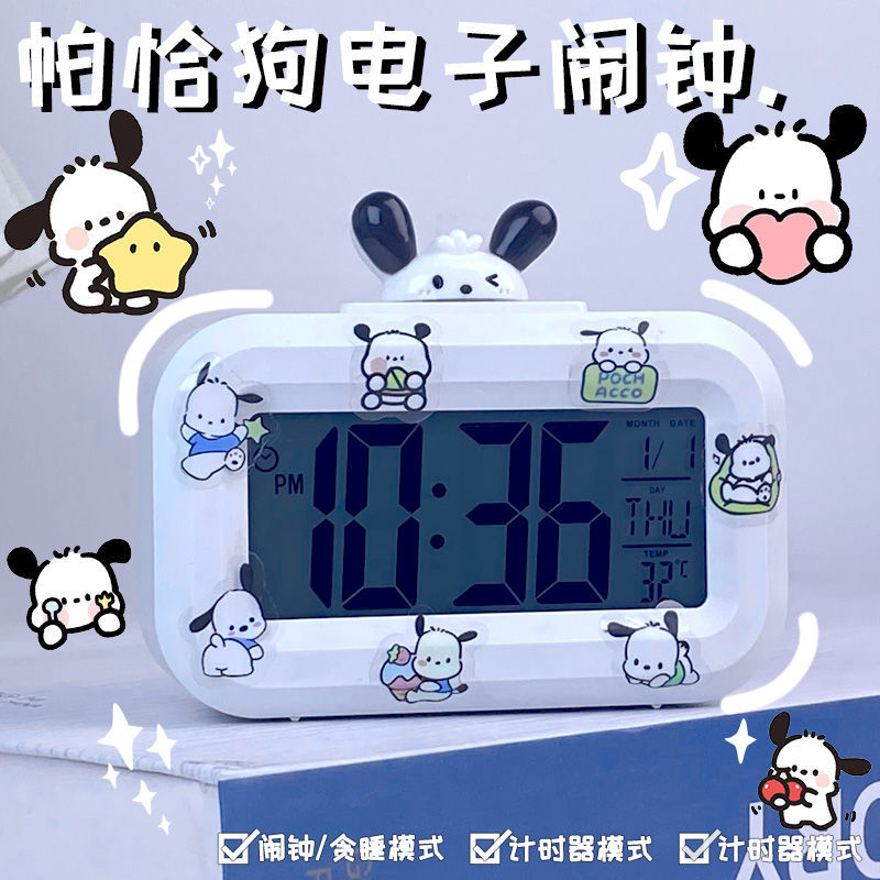白色【帕恰狗小脑袋 +电池贴纸】 / 【时钟/闹钟/计时】