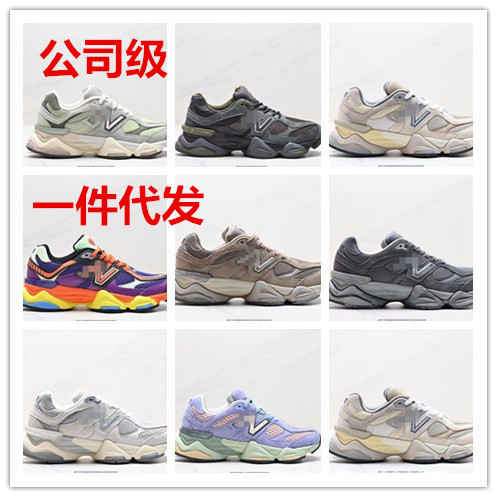 Yutian Cross-border New Dad Shoes NB9060 Baby Elephant Hoof Men's and Women's Versatile Dad Shoes Sports Shoes Mesh Running Yutian Cross-border New Dad Shoes NB9060 Baby Elephant Hoof Men's and Women's Versatile Dad Shoes Sports Shoes Mesh Running