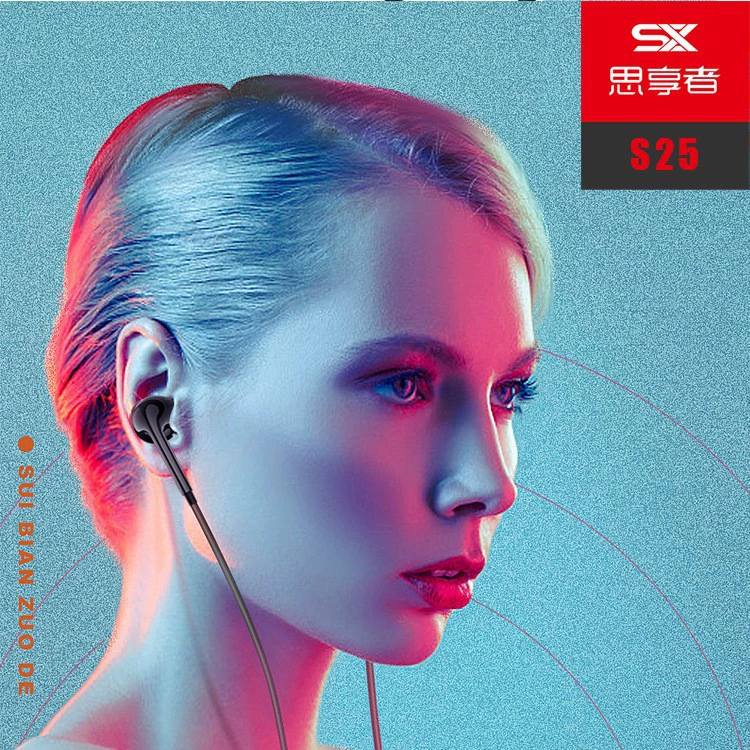 Наушники SIXANGZHE S25, стерео, универсальные для мобильных телефонов, с линейным управлением, разъем 3,5 мм, в упаковке, в наличии, черные, белые