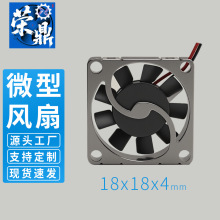 1804微型散热风扇空调无人机储能香薰加温器投影仪5v小型直流风机