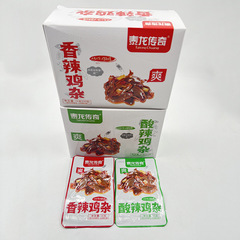 泰龍傳奇雞雜15g 酸辣香辣味休閒零食盒裝散裝滷味即食雞雜小吃