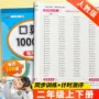 训练逻辑专项数学卡