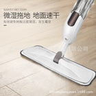 Manufacturer Wholesale Spray Water Flat Mop Household Tile Floor Mop Wooden Floor Lazy Hand-washable Mop Manufacturer Wholesale Spray Water Flat Mop Household Tile Floor Mop Wooden Floor Lazy Hand-washable Mop