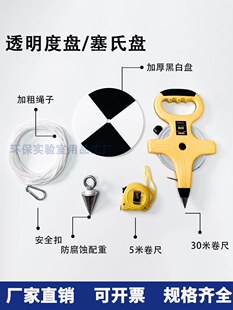 �غ�SD20͸���ȱP�ڰױP��ˮ��ˮ�������ϱPˮ�|�z�y20cm�_�ϱP