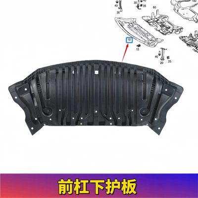 Suitable for Mercedes-Benz E-Class W212 Electric vehicle fender