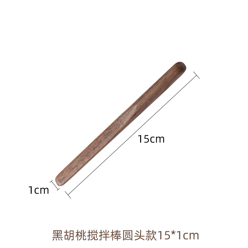 검은 호두 둥근 머리 교반 막대 15*1cm