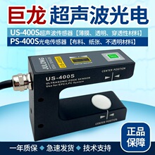 JULONG����US-400S�����mƫ������PS-400S��늼m߅ZPS2�������