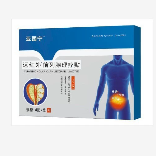 Азиатские Ning простаты физиотерапевтические наклейки 4 наклейки/коробка экстракции травянистых растений мягкая оптовая продажа