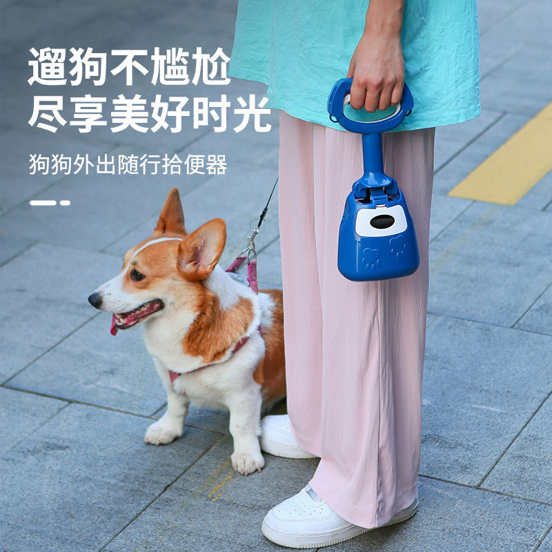 Recogedor de Heces Portátil para Mascotas de Plástico