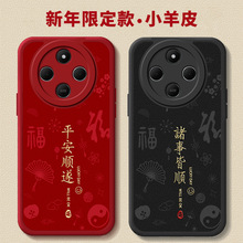 �m�üt��14C�֙C��С��Redmi14R�¿�2411DRN47Cȫ��14C5G��ˤ���o