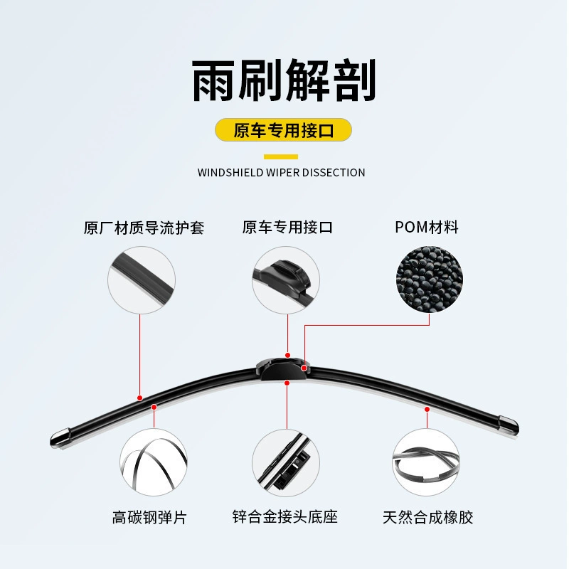 Подходит для Toyota Corolla, дворник Camry, Lei Ling, Flower Crown, Vios, RAV4, Highhoda, Rain Witter, Glipper