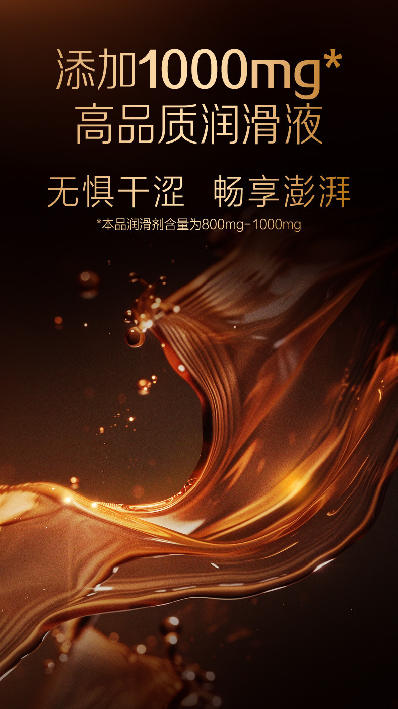 Jasperbond 003 Mellow Coffee Condoms, Ultra-Thin Natural Latex, Medium, 10 Pieces — detail image 6