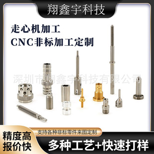 CNC���P䓷ǘ˼��ӹ����P䓔���܇���������304���� �˼��ӹ�