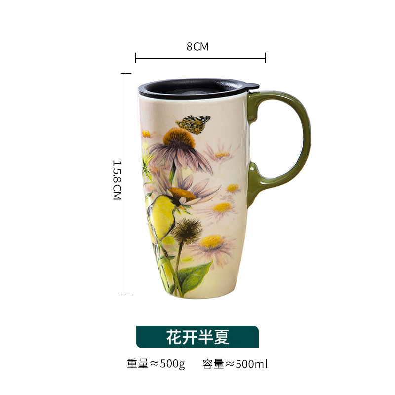 爱屋格林艺术感陶瓷马克杯女车载好物带盖大容量早餐杯办公室水杯|undefined