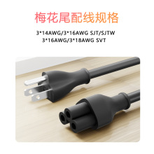 ��Ҏ�Դ����о���^����ʽ��׼���~����C5÷��βAC�Ų往