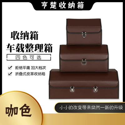 car storage box car folding | Car storage bag/box - brown-small-size-3831-29cm
