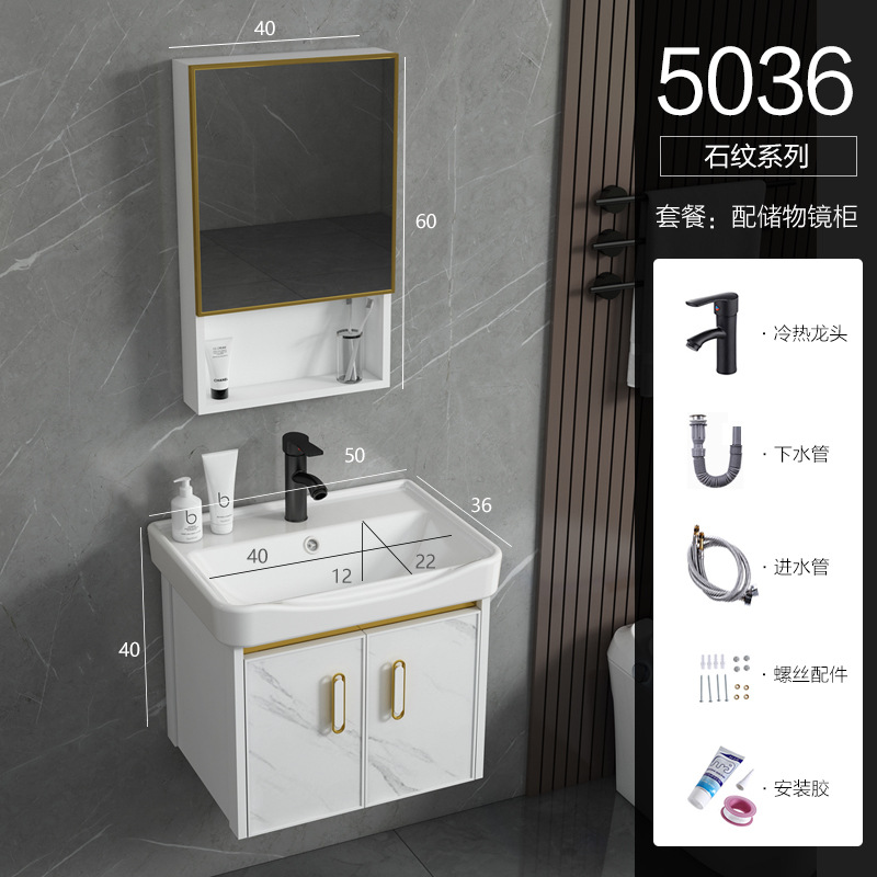 Moderno espacio de aluminio simple gabinete de baño combinación de cerámica integrado lavabo gabinete balcón lavabo