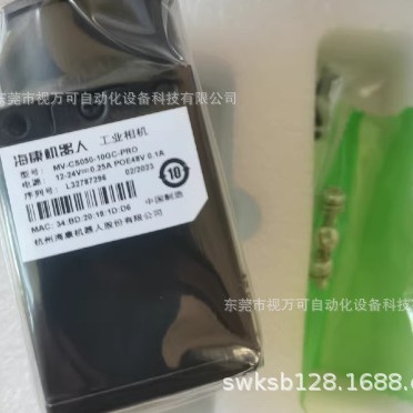 2025-02-08 17:28:58.jpg