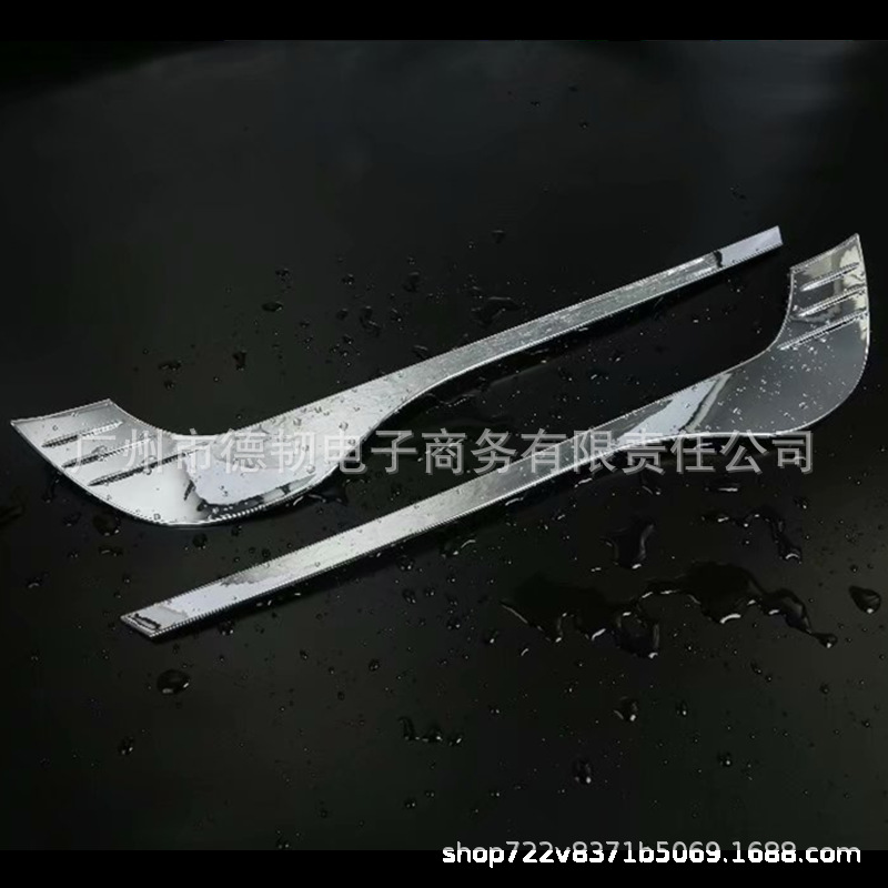 前雾灯眉 银色