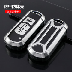 適用馬自達3昂克賽拉鑰匙套CX-5阿特茲CX-4全包鑰匙套包殼扣防摔