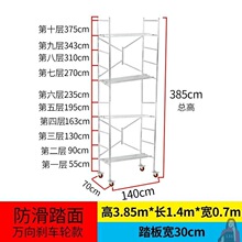 ƽ̨�S��ֱ�N�B�ӹ���䓹ܼӺ�S���_�ּܵ�����ֱ�N�����Ƅӻ��